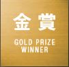 Award Image